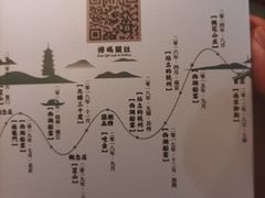 -虫二酒肆(美罗城店)