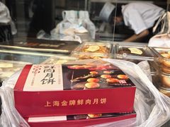 -德兴馆(广东路总店)