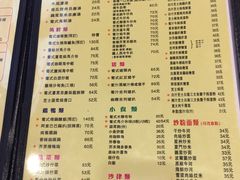 菜单-番茄屋葡式美食(总店)