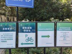 -西湖区行政服务中心之江分中心-停车场