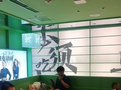 -京参 • 擂椒饭(这有山店)