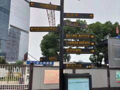 -重庆市江北嘴中央商务区中央公园