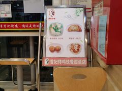 -香妃烤鸡(西单店)