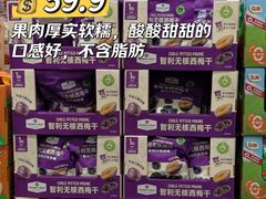 -山姆会员商店(邻瑞广场店)