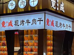 -中粮·祥云小镇