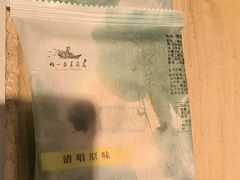 -好一朵茉莉花(老门东店)