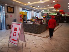 -芦庄子桂顺斋(和平路总店)