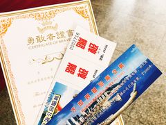 -星海蹦极娱乐