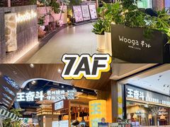-友谊阳光城(金贸街道店)