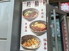 -听涛雅苑百味饺子老家菜馆