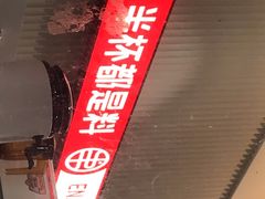 -书亦烧仙草(东汇城店)