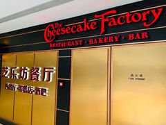 -The Cheesecake Factory 芝乐坊餐厅(王府中環店)