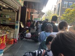 -吴山烤禽 (吴山路店)