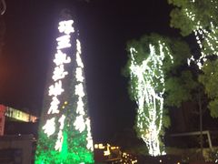 -胡桃里音乐酒馆(环亚凯瑟琳广场店)