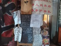 -老龙亭拉面店