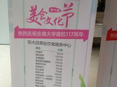 -东南大学(九龙湖校区)