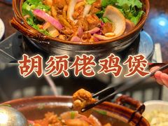 -胡须佬鸡煲四季火锅(海雅缤纷城店)