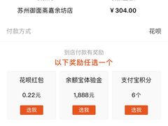 -御面斋精品面馆