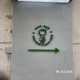 中山探店｜这杯咖啡也不是非喝不可🙅