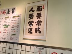 -明記茶餐廳(福田总店)