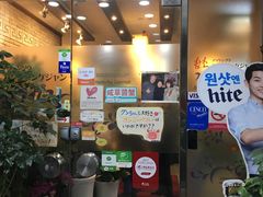 -咸草酱蟹
