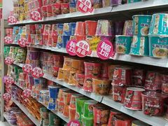 -华联商厦(火车站店)