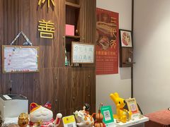 -沐善人家中医·推拿·理疗·三伏灸(新洲店)