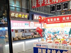 -阿财老铺·老蚌埠龙虾城(华夏总店)