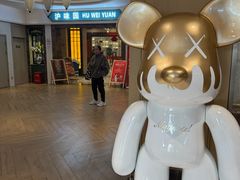 -御沪沪味园.融合菜.海鲜(斜土路店)