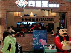 -闽上鲜·福建菜(龙湖滨江天街店)