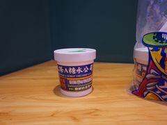 -三条A糖水公司(永旺梦乐城店)