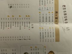 菜单-老昌春饼(松北店)