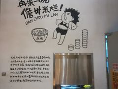 -椰小调.儋州米烂(名门店)