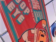 -BOPEYE·波派炸鸡(九霄天地店)