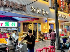 -靓靓蒸虾·头牌蒸虾(雪松路总店)
