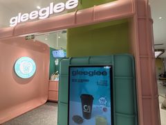 -gleeglee乐溢亦茶(合生汇店)