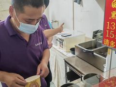 -无声臭豆腐(大井1号店)