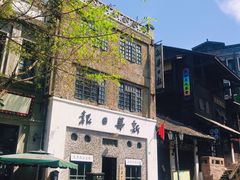 -两江国际影视城