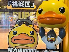 -超级猩猩健身·团课(海岸城店)