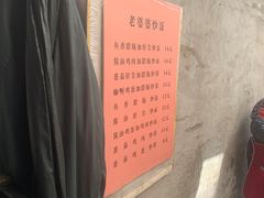 -老婆婆炒饭(小白楼1902欧式风情街店)