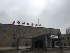 -长影旧址博物馆