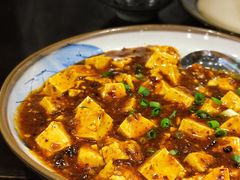 麻婆豆腐-三俞竹苑(红旗街万达店)