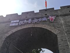 -即墨古城
