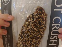 -HOT CRUSH趁热集合·现烤面包(环球港店)