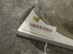 -CloudD'or可露朵蛋糕(1733商业空间店)