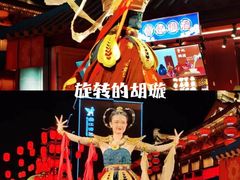 -大唐不夜城