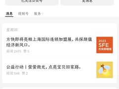 -方快-照相馆(长泰广场店)