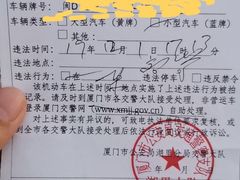 -海堤纪念公园