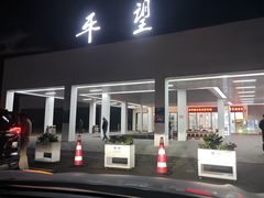 -平望服务区·停车场