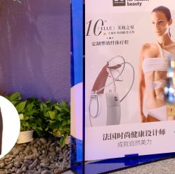 -花隐·美芙炫海菲秀皮肤管理中心